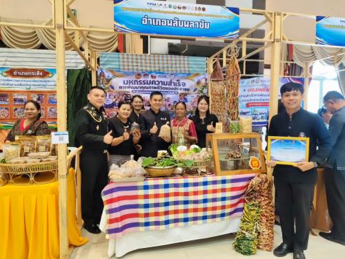 ✨พช.พลับพลาชัย✨ CDD Plabplachai: GROWTH TEAM PLABPLACHAI          📣 สพอ.พลับพลาชัย ร่วมมหกรรมความสำเร็จการพัฒนาคุณภาพชีวิตฯ ขับเคลื่อนการแก้ไขปัญหาความยากจน สร้างอาชีพ สร้างรายได้แก่ประชาชน